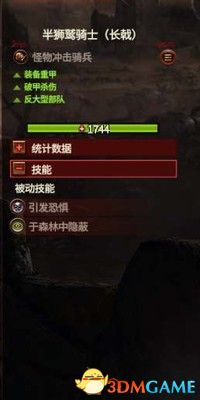 《全面战争:战锤3》超凡帝国试玩攻略:合纵连横,一统江山 《全面战争:战锤3》超凡帝国试玩攻略:合纵连横,一统江山