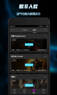 2025年度变态手游盒子排行:精选十大热门变态游戏平台推荐 2025年度变态手游盒子排行:精选十大热门变态游戏平台推荐