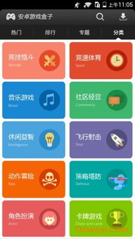 独家盘点:最新热门手游盒子APP折扣攻略,畅玩必备神器推荐! 独家盘点:最新热门手游盒子APP折扣攻略,畅玩必备神器推荐!
