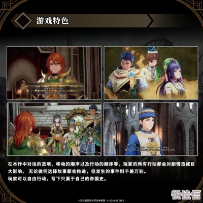 《浪漫沙加2》评测:七英雄复仇背后的皇帝传奇揭秘,深度解析! 《浪漫沙加2》评测:七英雄复仇背后的皇帝传奇揭秘,深度解析!