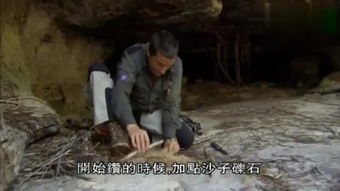 荒野求生惊魂夜：五男四女采石场冒险记