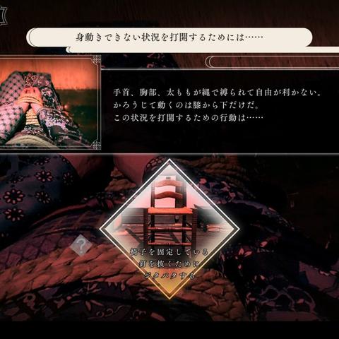 《春逝百年抄》评测：思维殿堂的裂变之旅