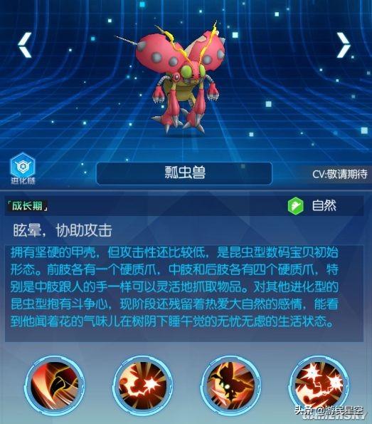 《数码宝贝物语时空异客》优雅新星搭配攻略：打造最强阵容，解锁全新战术！
