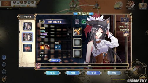 《伊格利亚战记》后宫团助阵，异世界霸主养成记