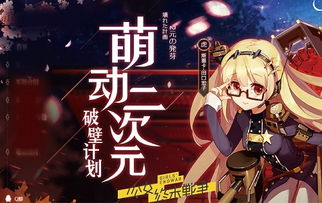 《心渊梦境》试玩:二次元老玩家挑战恶魔城新体验 《心渊梦境》试玩:二次元老玩家挑战恶魔城新体验