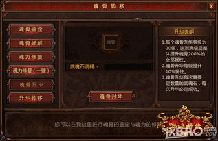 《羊蹄山之魂》骨尘高效攻略:揭秘独门获取技巧 《羊蹄山之魂》骨尘高效攻略:揭秘独门获取技巧