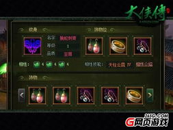 《羊蹄山之魂》风神帷面具攻略:揭秘高效获取技巧 《羊蹄山之魂》风神帷面具攻略:揭秘高效获取技巧