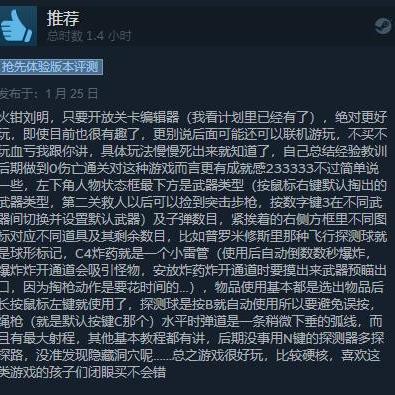 《幽闭深渊》EA评测：惊悚深渊探险之旅，体验未知的恐惧