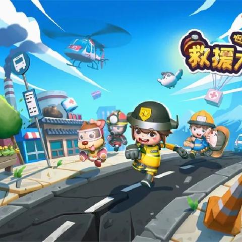 实况救援大作战8.5分评测：分手大救援，游戏体验揭秘