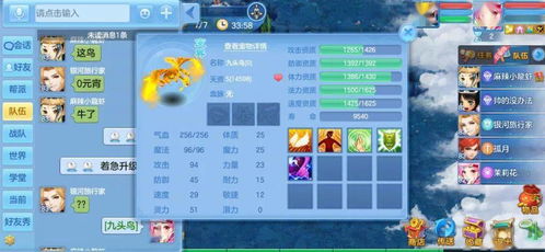 《数码宝贝时空异客》法系阵容攻略：打造无敌战队必备秘籍