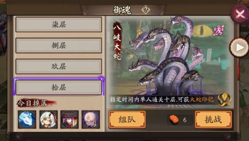 暮饥攻略揭秘:羊蹄山之魂高效获取技巧分享 暮饥攻略揭秘:羊蹄山之魂高效获取技巧分享