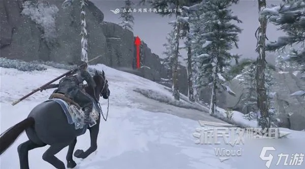 羊蹄山远程弓箭流攻略：解锁高胜率秘籍，掌握核心技巧