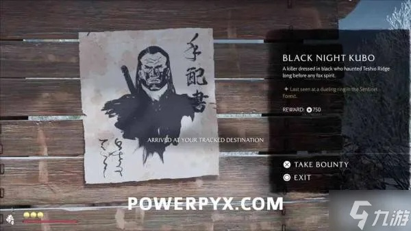 《羊蹄山之魂》黑夜久保面具攻略:揭秘高效获取技巧 《羊蹄山之魂》黑夜久保面具攻略:揭秘高效获取技巧