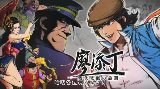 《廖添丁》评测：抗日奇侠冒险之旅，7.9分绝代凶贼末路揭秘