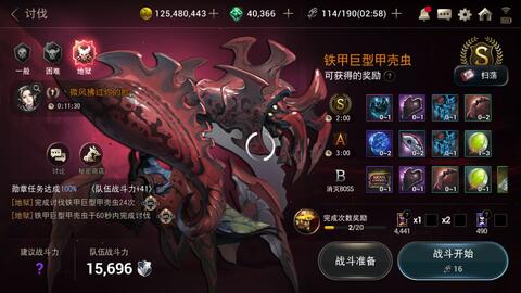 《羊蹄山之魂》丰太郎之牙攻略：揭秘高效获取方法，轻松升级！