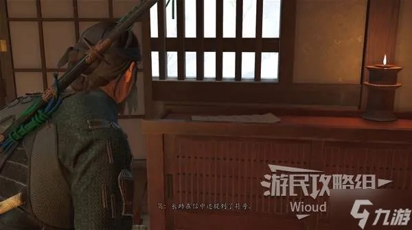 羊蹄山之魂独家攻略：轻松获取咆哮护身符秘籍！