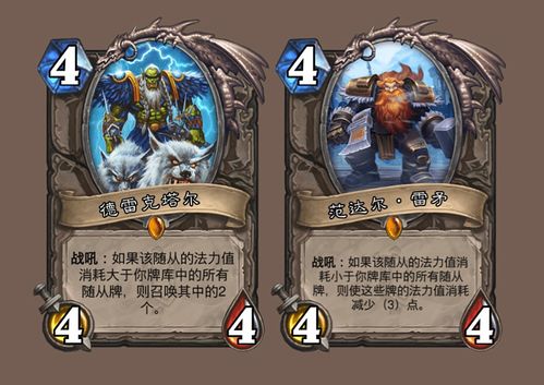 羊蹄山珍宝支线任务攻略：匠人珍宝接取地点揭秘，快速升级必备！