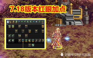 《羊蹄山之魂》攻略：轻松获取猛火铁匠铺震步护身符秘籍