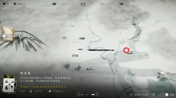 《羊蹄山之魂》酩酊护身符攻略:高效获取秘籍大揭秘 《羊蹄山之魂》酩酊护身符攻略:高效获取秘籍大揭秘