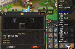 羊蹄山之魂松前家头盔攻略:轻松解锁独特装备技巧揭秘 羊蹄山之魂松前家头盔攻略:轻松解锁独特装备技巧揭秘