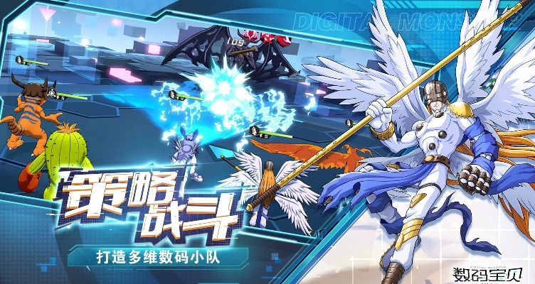 《数码宝贝时空异客》黑暗领域攻略：高效跑图秘籍大公开