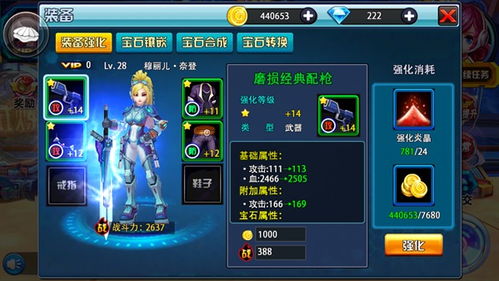 《枪火重生》夏日新版本:女侠剑舞,战力飙升! 《枪火重生》夏日新版本:女侠剑舞,战力飙升!