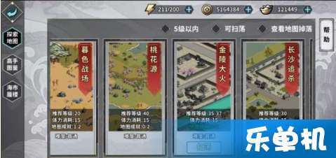 《欺诈之地》评测:8.7分!穷白话里的热血江湖 《欺诈之地》评测:8.7分!穷白话里的热血江湖