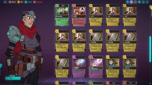 《欺诈之地》评测:8.7分!穷白话里的热血江湖 《欺诈之地》评测:8.7分!穷白话里的热血江湖