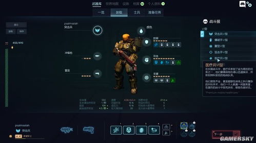 《红至日2:幸存者》火星僵尸决战攻略揭秘 《红至日2:幸存者》火星僵尸决战攻略揭秘