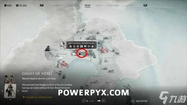 羊蹄山恶人忠明藏身揭秘!快速触发悬赏任务攻略! 羊蹄山恶人忠明藏身揭秘!快速触发悬赏任务攻略!