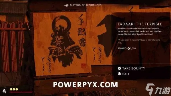 羊蹄山恶人忠明藏身揭秘!快速触发悬赏任务攻略! 羊蹄山恶人忠明藏身揭秘!快速触发悬赏任务攻略!