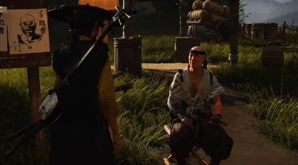 《羊蹄山之魂》鹰眼近藤位置揭秘！悬赏任务触发攻略，轻松找到鹰眼近藤！