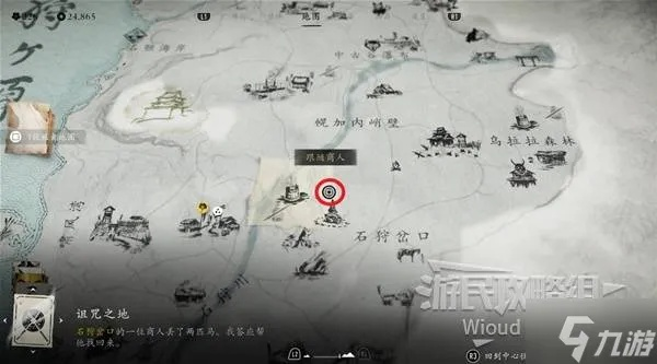 《羊蹄山之魂》老妪八重位置揭秘!悬赏任务触发攻略,快速升级必备 《羊蹄山之魂》老妪八重位置揭秘!悬赏任务触发攻略,快速升级必备