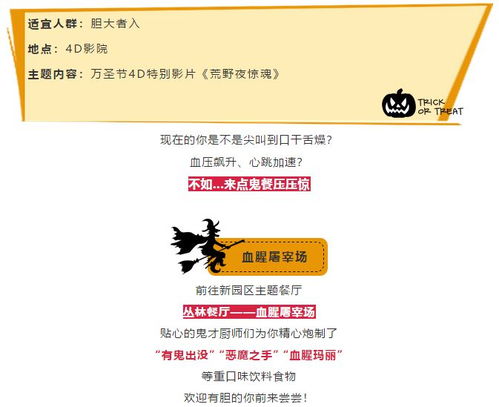 《即刻离职》深度评测:揭秘游戏内容,探索离职新体验 《即刻离职》深度评测:揭秘游戏内容,探索离职新体验