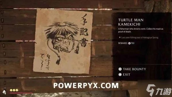 羊蹄山探险攻略:揭秘龟人龟吉藏身之地及悬赏任务触发技巧 羊蹄山探险攻略:揭秘龟人龟吉藏身之地及悬赏任务触发技巧