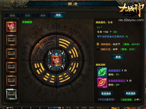 《羊蹄山之魂》血弦八兵卫位置揭秘！悬赏任务触发攻略，轻松找到宝藏！