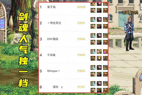 《羊蹄山之魂》揭秘:鸦源藏位置攻略及悬赏任务触发技巧,轻松解锁宝藏! 《羊蹄山之魂》揭秘:鸦源藏位置攻略及悬赏任务触发技巧,轻松解锁宝藏!