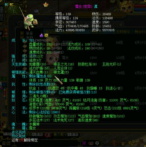 《数码宝贝时空异客》快速升级攻略:掌握独门秘籍,轻松突破等级上限 《数码宝贝时空异客》快速升级攻略:掌握独门秘籍,轻松突破等级上限