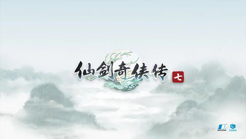 《仙剑七》试玩体验：惊喜连连，失望不再