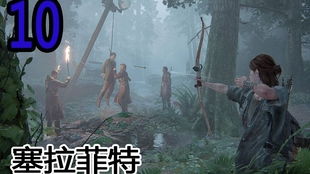 《寂静岭f》割草流攻略：高效配装技巧深度解析