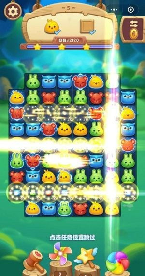 《假日乐消消》手游新上线，畅玩全新消除体验，尽享欢乐时光！