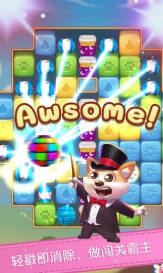 《假日乐消消》手游新上线，畅玩全新消除体验，尽享欢乐时光！