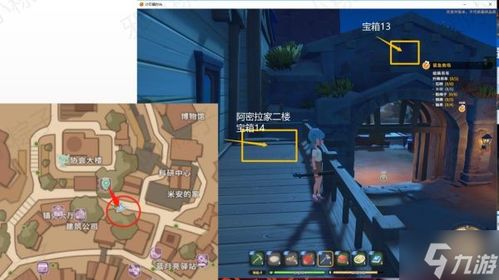 《沙石镇时光》独家试玩:沙漠探险,体验锄大地新境界! 《沙石镇时光》独家试玩:沙漠探险,体验锄大地新境界!