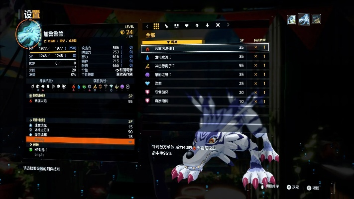 《数码宝贝时空异客》水果挞攻略:轻松获取野狼兽秘籍分享 《数码宝贝时空异客》水果挞攻略:轻松获取野狼兽秘籍分享