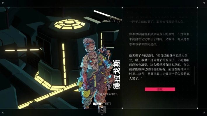 《深空梦里人》评测:科幻梦境触手可及,沉浸体验新升级 《深空梦里人》评测:科幻梦境触手可及,沉浸体验新升级