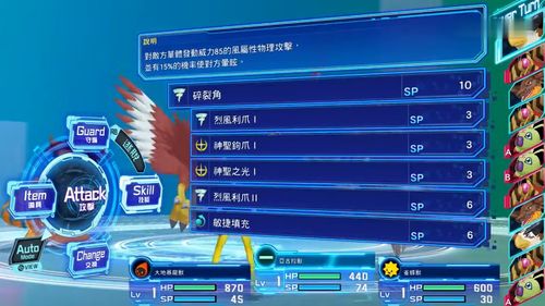 《数码宝贝物语时空异客》数值翻倍秘籍：高效培育攻略全解析