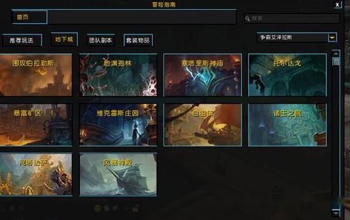 羊蹄山魂秘境揭秘：雾谷竹场独家攻略，轻松解锁新玩法