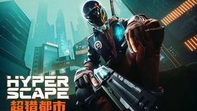 《超猎都市》评测:7分劝退,都市探险体验如何? 《超猎都市》评测:7分劝退,都市探险体验如何?