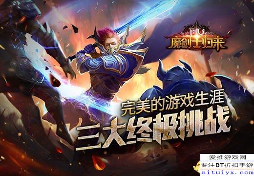 《飞升射击新体验：挑战《重生边缘》极限》