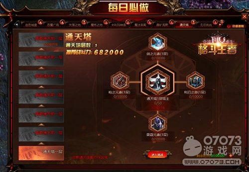 《飞升射击新体验：挑战《重生边缘》极限》